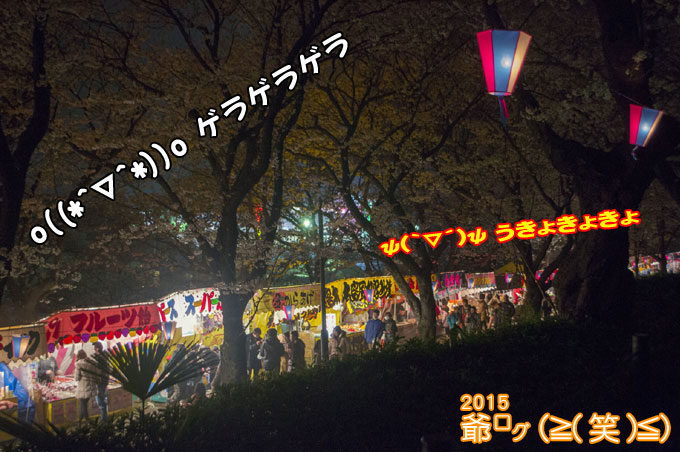 四月は花見で酒が飲めるぞ