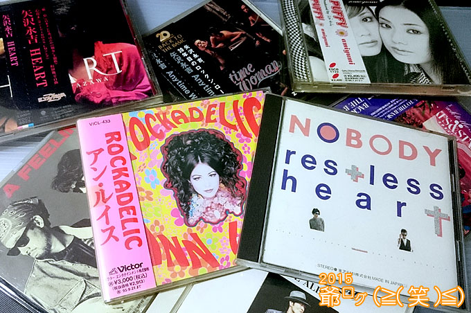 さて何年前のCDでしょう?アン・ルイスにノーバディその他
