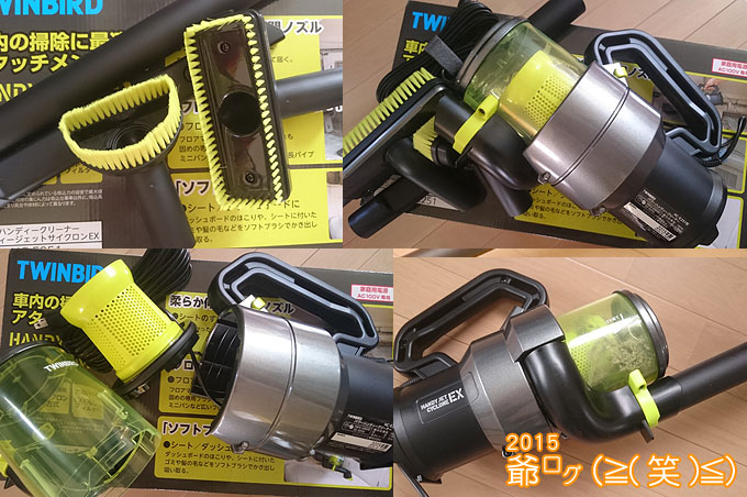 ハンディージェットサイクロンEX HC-E251GY