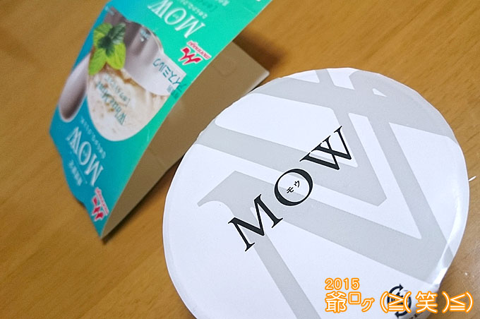 ＭＯＷ(モウ)ホワイトミント