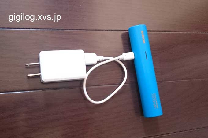 スマホの充電が切れそうACアダプターはどれを使えば・・・