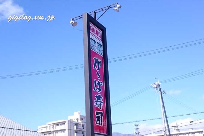 忘れた頃に無性に食べたくなる、かっぱ寿司の「サラダ軍艦」