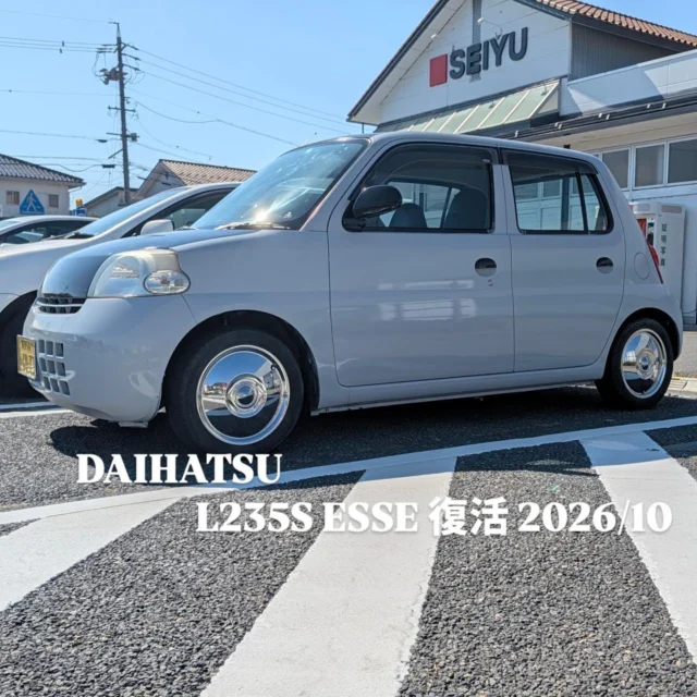 L235S エッセ復活です、ボディ塗装して車検取って再始動です！何年乗るかなぁ〜
#20年落ちの相棒 #軽乗用車 #2006年車 #ダイハツ#エッセ